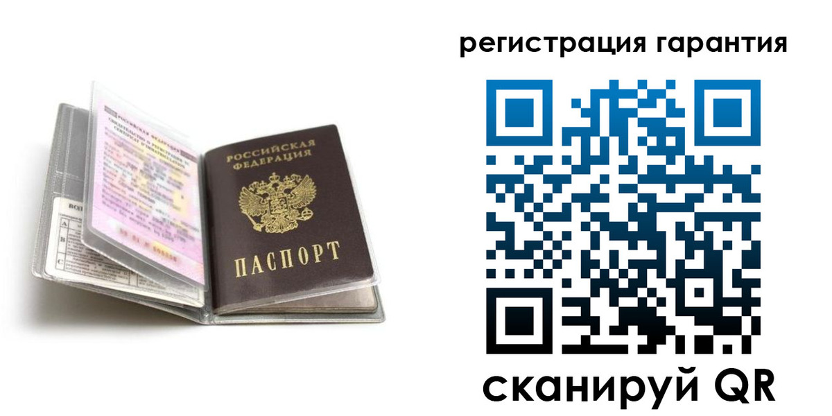 временная регистрация гарантия в Жукове
